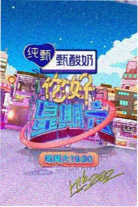 阳光之下幕后纪实