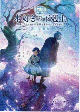 阳光之下原声赏析