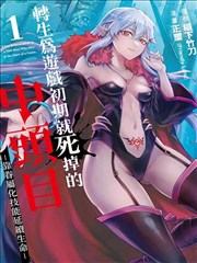 阳光之下漫画版免费观看