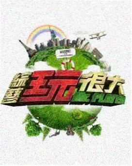阳光之下演员专访
